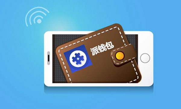 imtoken钱包如何交易_钱包交易所_钱包交易所app下载