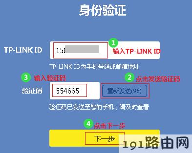 找回密码qq安全中心_imtoken怎么找回密码_找回密码重新登录