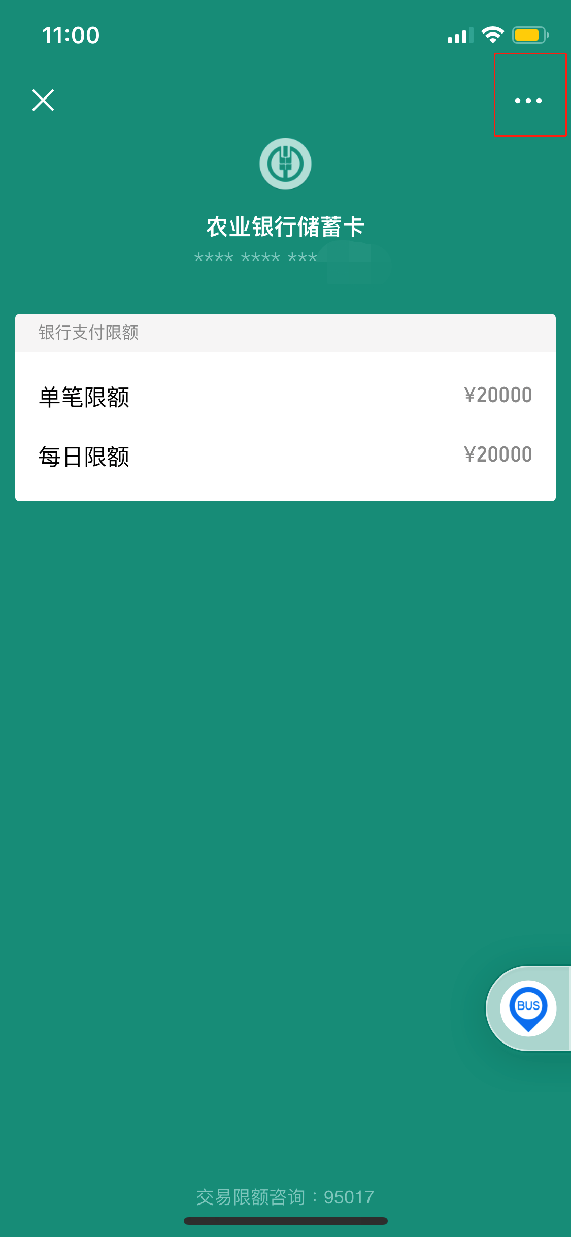 imtoken安全么_安全教育日是哪一天_安全教育