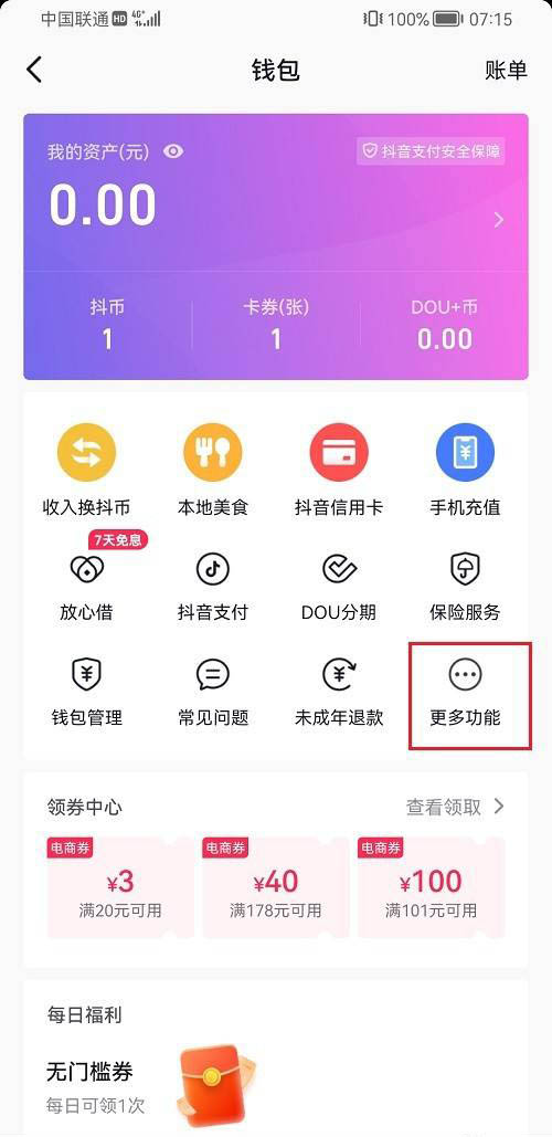 im钱包怎么创建doge_钱包创建教程_钱包创建平台