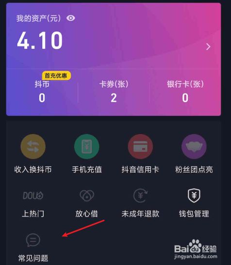 钱包币是啥_钱包里面的币可以买卖吗_im钱包里的币不见了