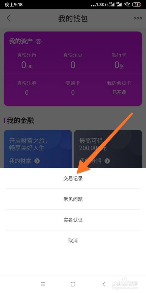 imToken钱包官方下载_钱包官方下载安装_钱包官方下载中心