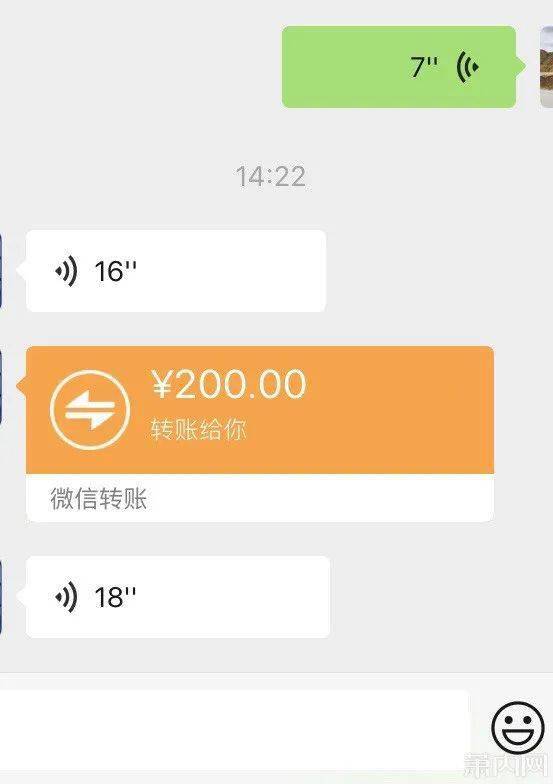 imtoken转账trx_imtoken转账迟迟没到账_imtoken啥时候到账显示