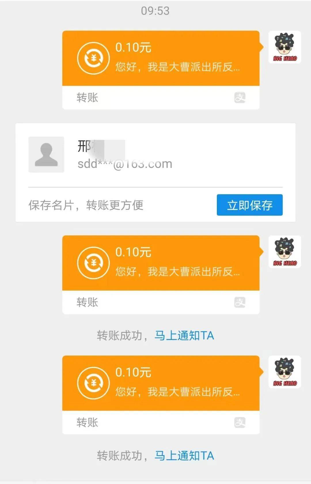 imtoken转账trx_imtoken转账迟迟没到账_imtoken啥时候到账显示