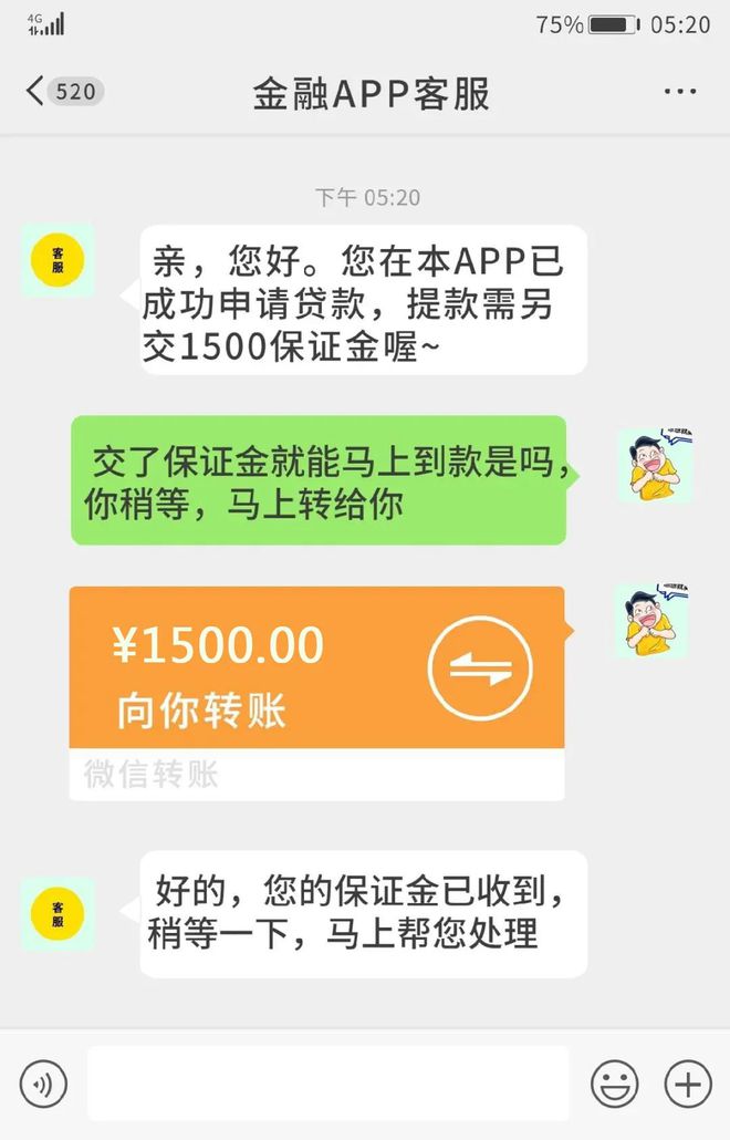 imtoken转账迟迟没到账_imtoken啥时候到账显示_imtoken转账trx