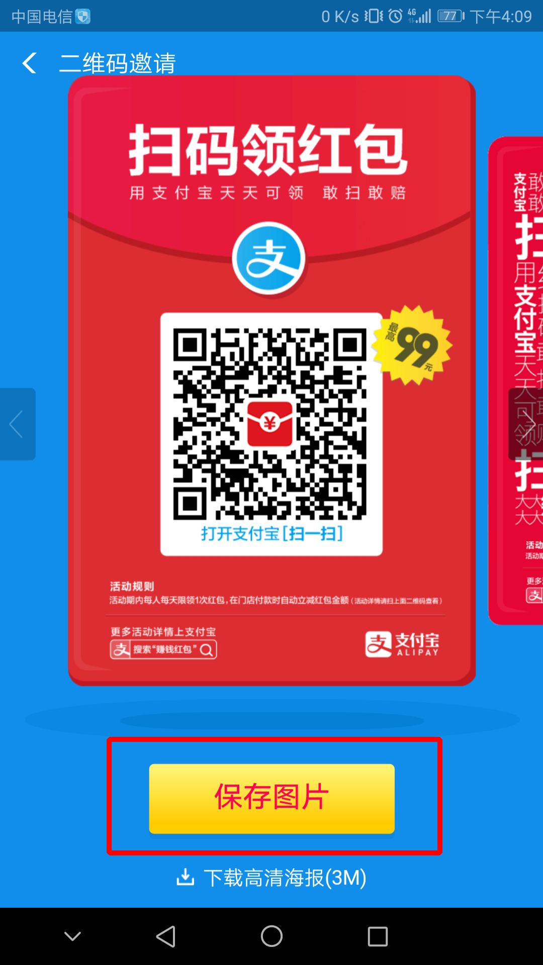 imtoken授权要怎么搞_imtoken钱包授权_imtoken授权被盗