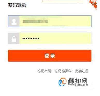 imtoken忘记密码怎么办_imtoken的密码忘了怎么办_忘记imtoken密码