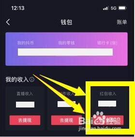 imtoken钱包换手机咋办_im钱包如何切换_imtoken钱包怎么切换账号