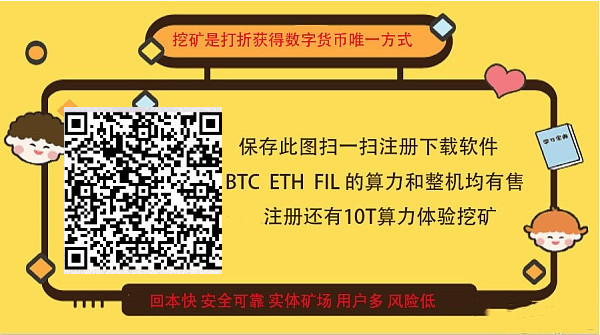 挖矿赚钱下载_imtoken怎么挖矿赚钱_挖矿赚钱APP大全