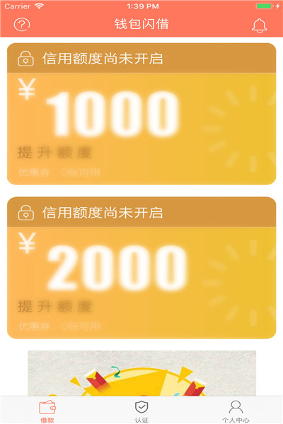 imtoken闪兑用不了_imtoken钱包闪电兑换_imtoken钱包闪兑一直转圈