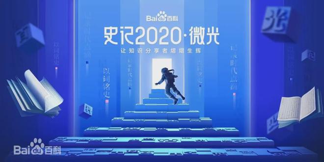 百科百度明星人气榜高以翔_百科百度百科_imtimtoken百度百科