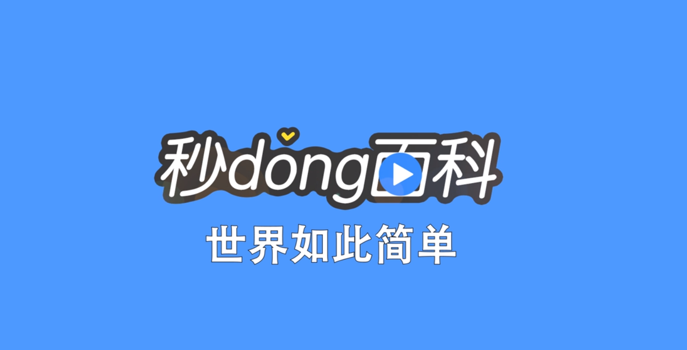 imtimtoken百度百科_百科百度明星人气榜高以翔_百科百度百科