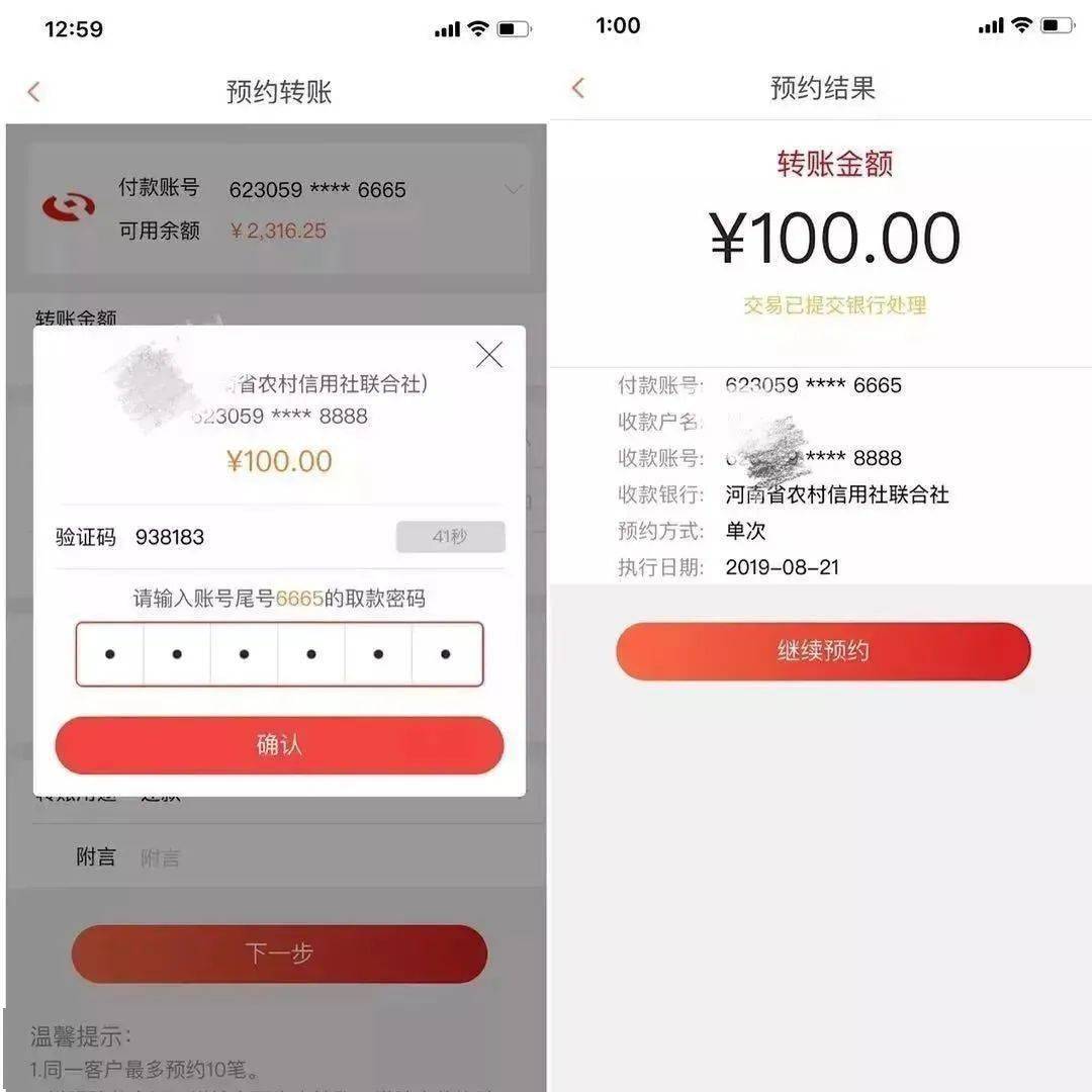 转账成功但是钱没到账怎么回事_明明转账成功了怎么钱还在卡里_im钱包转账成功