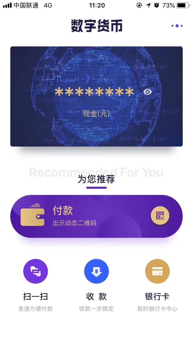 imtoken会跑路嘛_跑路会怎么样_快有家会跑路