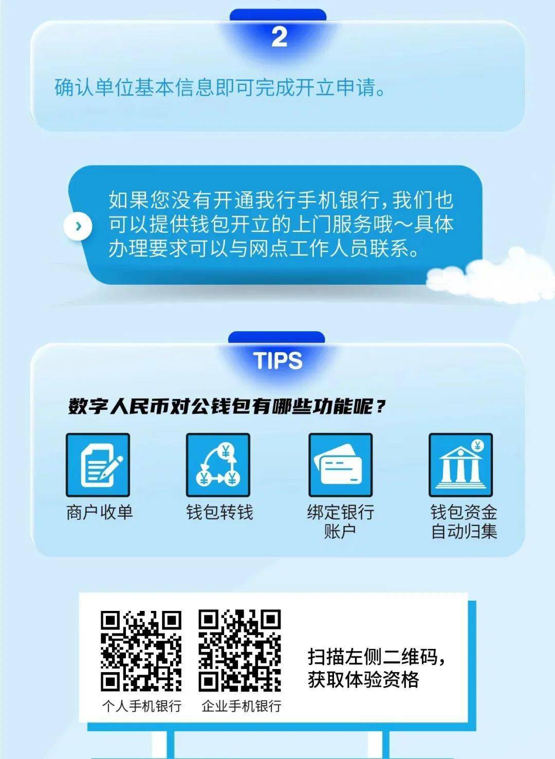 imtoken什么时候出的-imtoken：数字货币钱包大揭秘！3个绝佳功能让你彻底爱上它