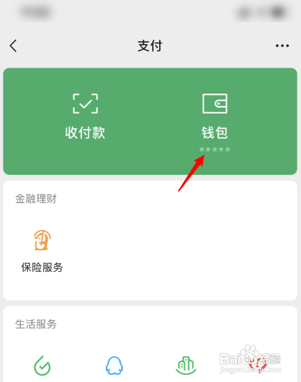 imtoken钱包备份第二次_chia备份钱包_钱包备份是什么意思