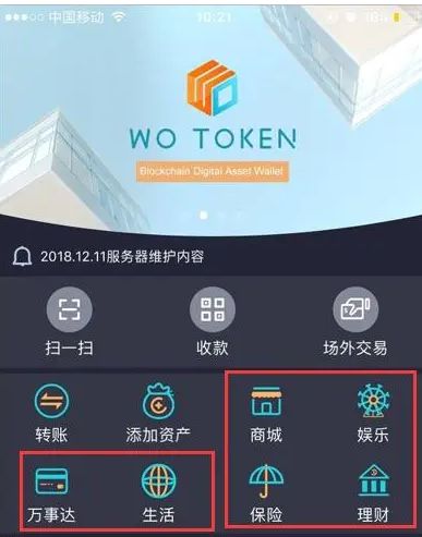 最新imtoken官网下载地址_imtoken官方最新版本_最新imtoken官网下载地址