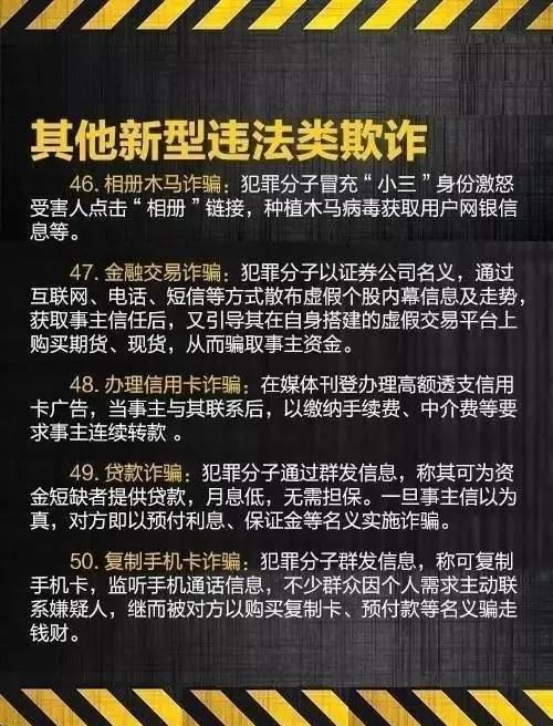 诈骗案的追款方法_imtoken诈骗_诈骗案应该找哪个部门最有效