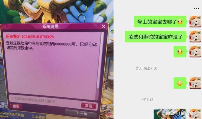 火币比特币手机客户端下载_imtoken转火币失败_货币转imtoken不到账