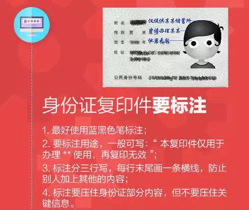 可以修改实名认证的身份证号_能修改实名认证的身份证_imtoken身份名可以修改吗