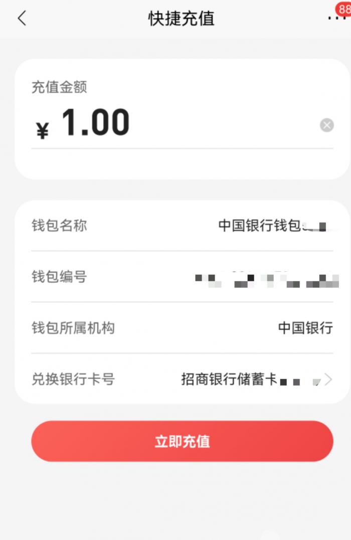 imtoken兑换人民币_imtoken怎么用人民币充值_binance人民币充值