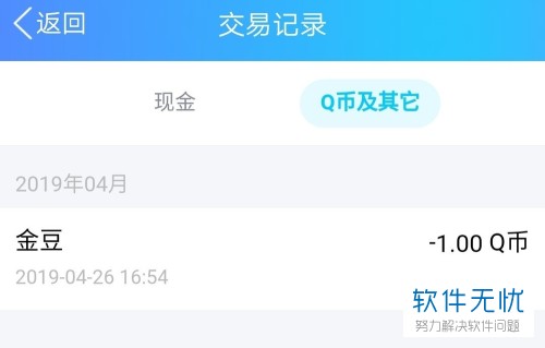 imtoken钱包怎么查看记录-imToken钱包APP：轻松查看交易记录，掌握资产变动