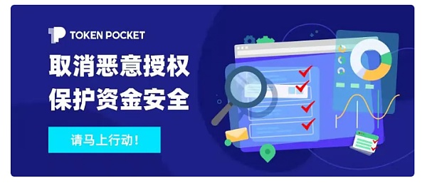 imtoken 安全吗-imToken数字钱包应用：用户青睐的资产安全