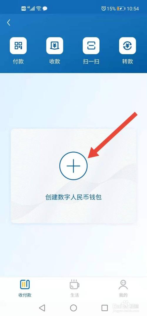 从imtoken怎么提币到火币_从imtoken怎么提币到火币_从imtoken怎么提币到火币