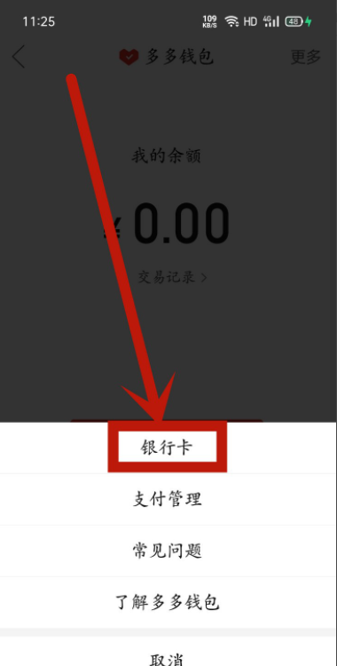 如何关闭钱包授权_im钱包取消授权_钱包授权取消手续费