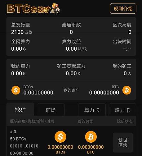 钱包挖矿是什么_imtoken钱包挖矿win_钱包挖矿教程