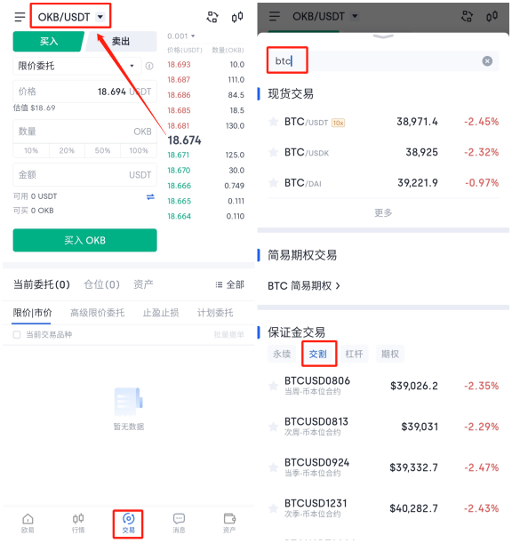 imtoken2.8.3_imtoken2.8.3_imtoken2.8.3