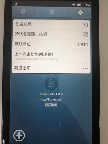 imtoken钱包是冷钱包吗_imtoken2.0冷钱包_imtoken属于冷钱包