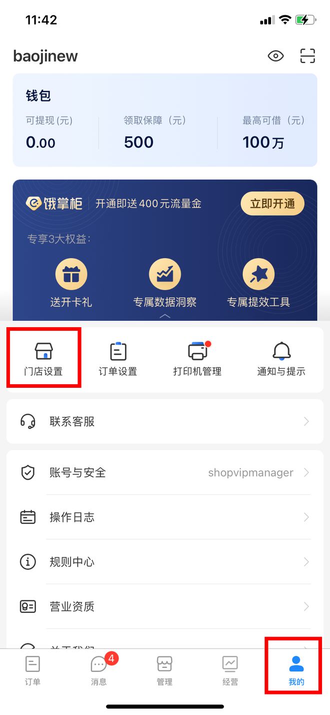 imtoken助记词找回密码_imtoken登陆用助记词吗_imtoken登陆用助记词吗