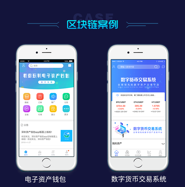 imtoken币安智能链_imtoken币安智能链_imtoken币安智能链