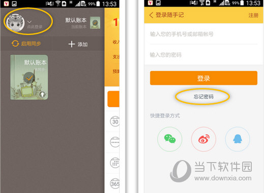 imtoken钱包密码找回_imtoken钱包密码忘了_如何找回钱包密码