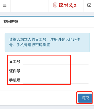 imtoken钱包密码找回_如何找回钱包密码_imtoken钱包密码忘了