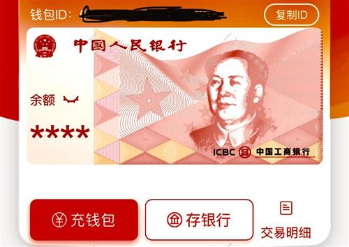 imtoken钱包被盗_钱包被盗预示着什么_钱包被盗时的心情描写