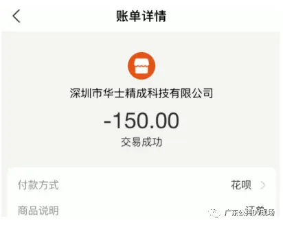 转账发送行无权限怎么解决_imtoken转账未发送_转账发送行无权限是什么意思