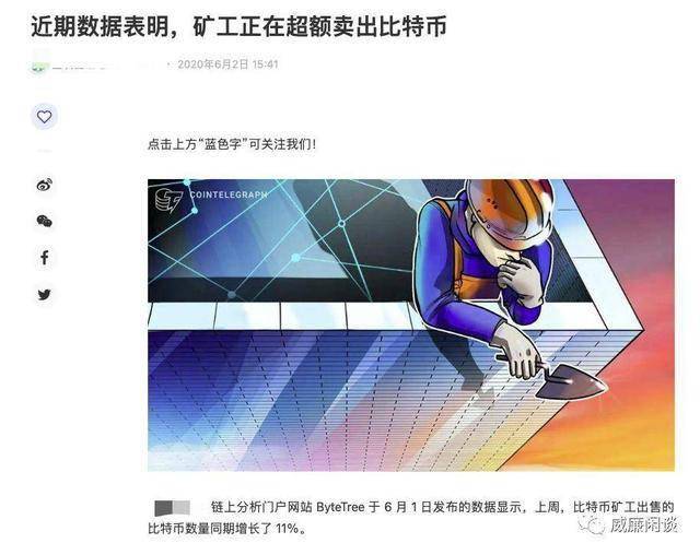 imtoken钱包是什么手续费_imtoken手续费高_imtoken手续费