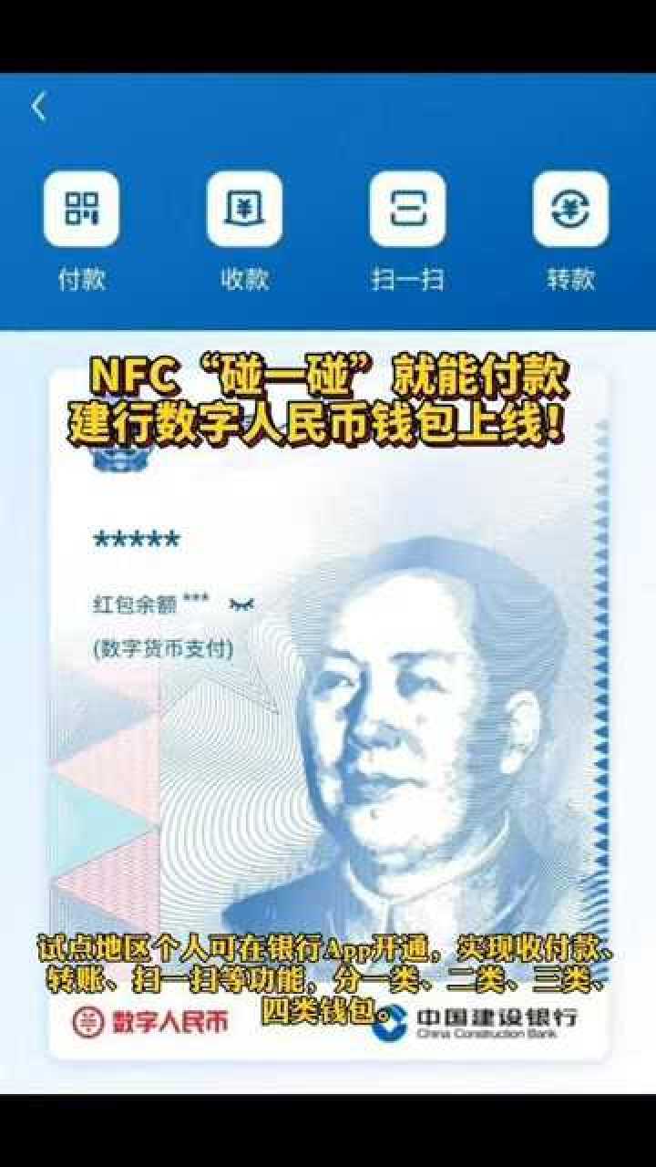 币转换人民币_imtoken怎么转换人民币_imtoken兑换人民币