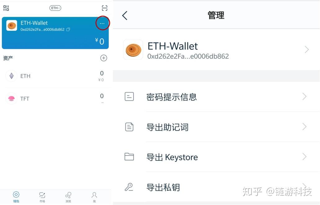 imtoken钱包找回_imtoken怎么找回原来的币_imtoken丢币