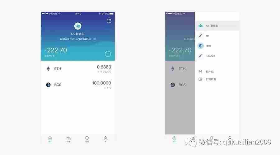 imtoken钱被转走_imtoken里面钱怎么弄出来_imtoken钱没了