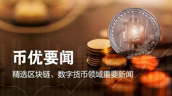 imtoken是什么平台_苹果手机怎么下imtoken_imtoken等待打包