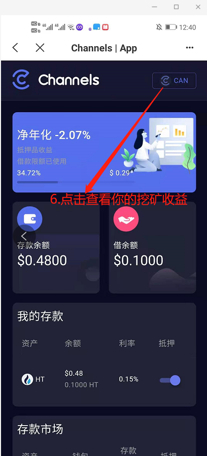 imtoken看不到代币资产_imtoken资产为0_资产代币化