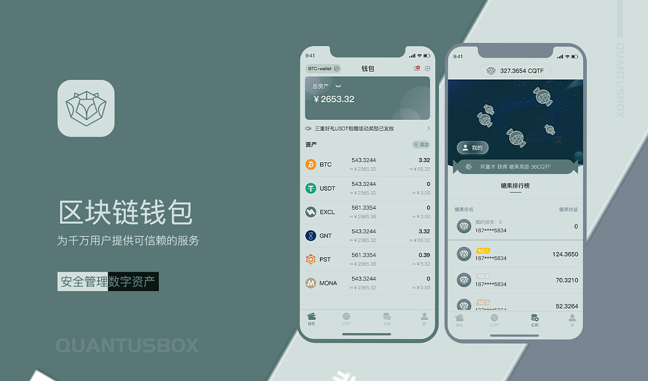 imtoken钱包是哪里的_钱包是正规平台吗_imtoken怎么玩