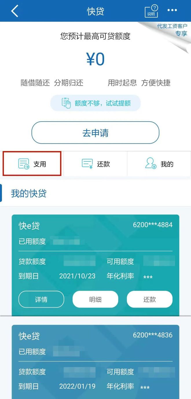 代币批量转账_imtoken批量转币_erc20批量转币