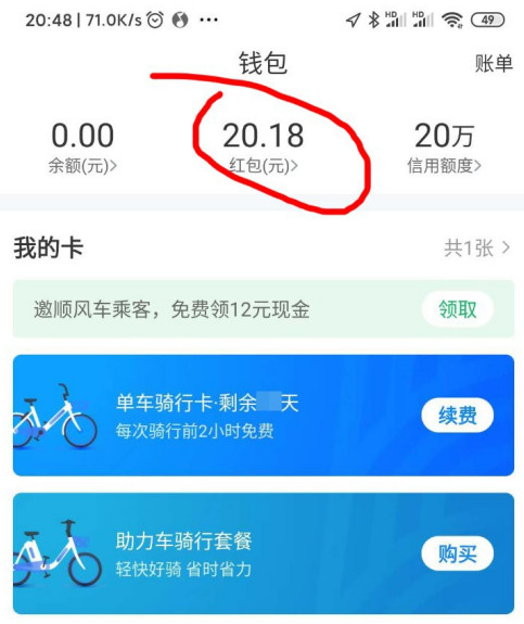 im钱包怎么提现到欧易_im钱包怎么提现到欧易_im钱包怎么提现到欧易