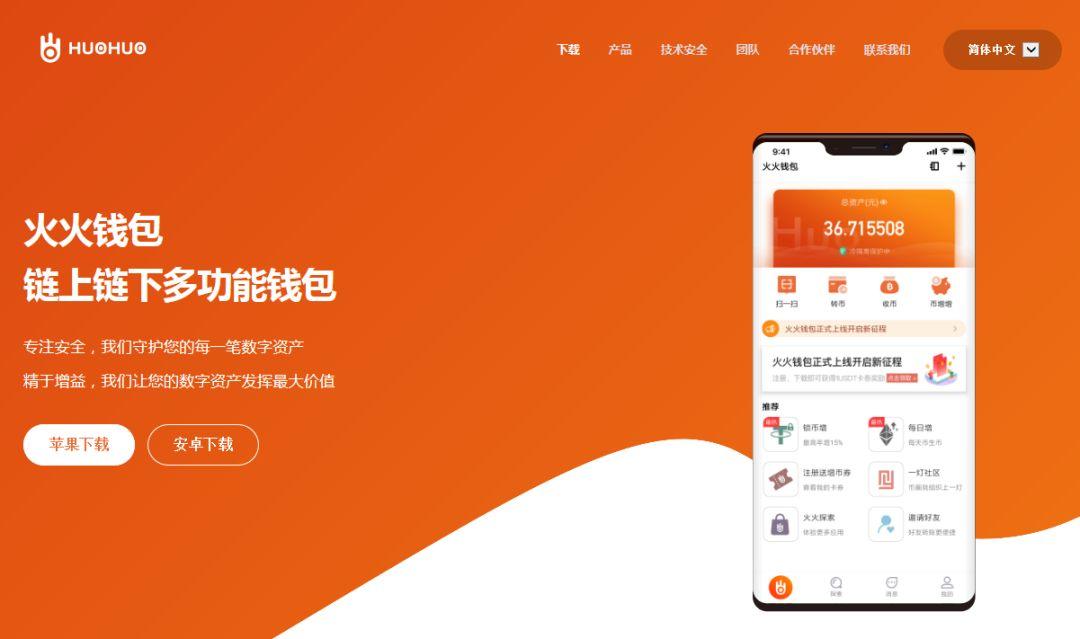 imtoken钱包丢了怎么办_imtoken钱包丢币_imkey硬件钱包丢币