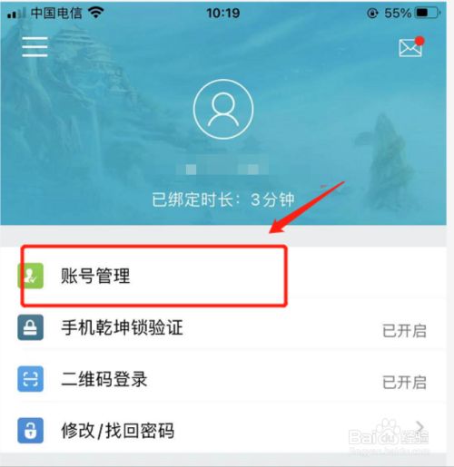 imtoken怎么更改密码_更改密码快捷键_更改密码忘记原始密码怎么办