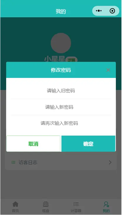 更改密码忘记原始密码怎么办_imtoken怎么更改密码_更改密码快捷键